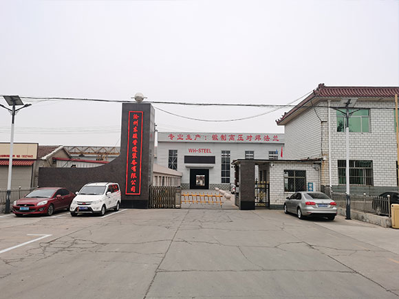 關(guān)于我們