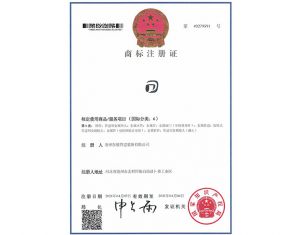 企業(yè)商標(biāo)